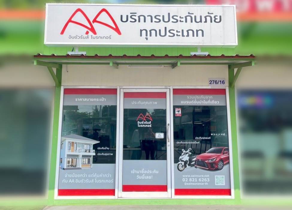 AA Office Samut Prakan